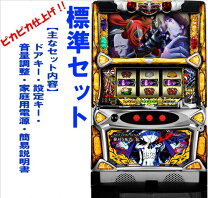 楽天市場】オーバーロード 中古 セット（ホビー）の通販