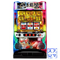 楽天市場】Lバキ 強くなりたくば喰らえ!!! (スマスロ) パチスロの通販