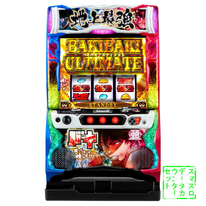 楽天市場】【本州送料無料】 データカウンター接続ユニット付き！ L 