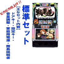 楽天市場】ガルパン スロットの通販