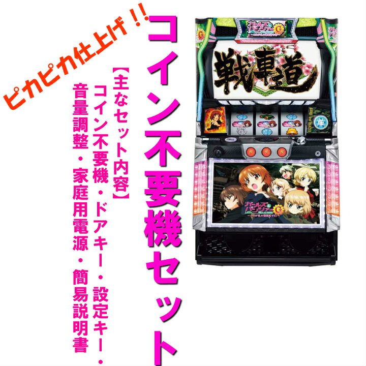 楽天市場】【本州送料無料】ガルパン2 ガールズ＆パンツァーG 