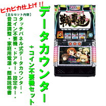 楽天市場】パチスロ ガールズ&パンツァーg～これが私の戦車道です ～の通販