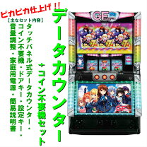 楽天市場】パチスロガールフレンドの通販