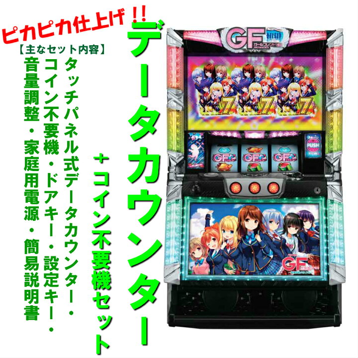 楽天市場】【本州送料無料】ガールフレンド(仮) 〜聖櫻学園メモリアル 