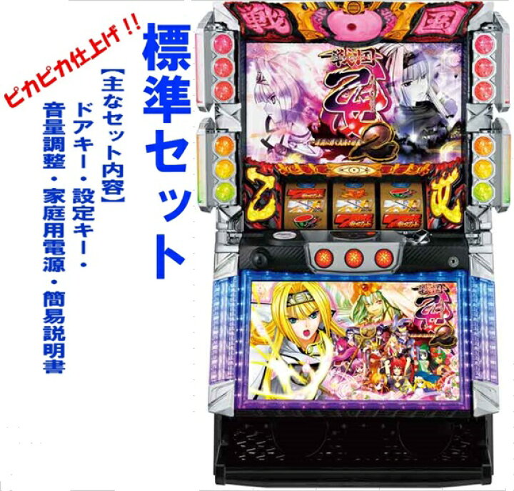 楽天市場】【本州送料無料】戦国乙女2 深淵に輝く気高き将星【標準 