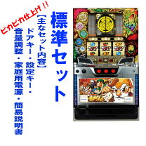 楽天市場】パチスロ黄門ちゃま 喝の通販