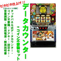 楽天市場】S黄門ちゃま喝2 パチスロの通販