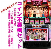 楽天市場】パチスロBLOOD＋二人の女王の通販