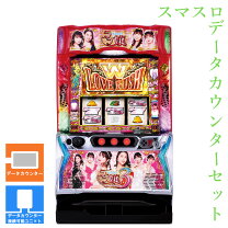 楽天市場】Lラブ嬢〜Wご指名はいかがですか？〜 (スマスロ) パチスロの通販