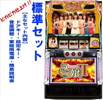 楽天市場】パチスロ ラブ嬢の通販 