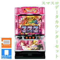 楽天市場】l toloveるダークネス(スマスロ) パチスロの通販
