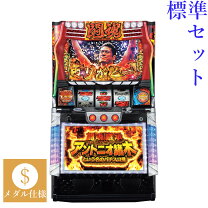 楽天市場】アントニオ猪木 パチスロ（パチスロ｜ダーツ・ビリヤード  