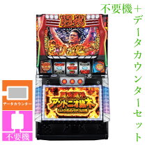 楽天市場】アントニオ 猪木 闘魂（パチスロ｜ダーツ・ビリヤード・遊技  