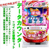 楽天市場】いろは に 愛 姫 実機の通販