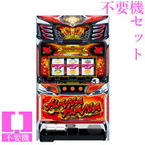 楽天市場】ハナハナ30 コイン不要機セットの通販