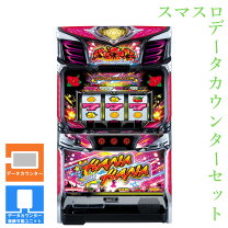 楽天市場】ハナハナ 実機（ホビー）の通販
