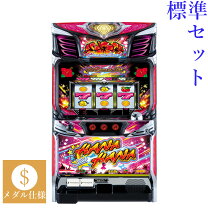 楽天市場】スターハナハナ-30 パチスロの通販