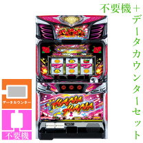 楽天市場】スターハナハナ-30 パチスロの通販