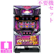 楽天市場】ハナハナ30 コイン不要機セットの通販