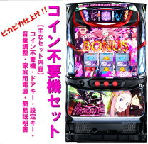 楽天市場】エウレカセブン2 実機の通販