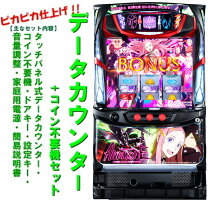 楽天市場】エウレカセブン2 実機の通販