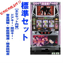 楽天市場】パチスロ 化物語 実機の通販