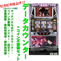 楽天市場】偽物語 スロット 実機 中古の通販
