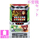 【本州送料無料】 パチスロ コードギアス 反逆のルルーシュ3 C.C.&Kallen ver. 【コイン不要機セット】※小キズ等はご容赦ください実機　パチスロ　スロット　中古　サミ－　ロデオ　6号機