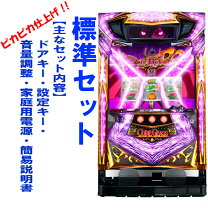 楽天市場】パチスロ コードギアス r2の通販 
