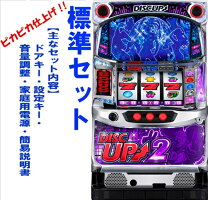 楽天市場】パチスロ 実機 ディスクアップの通販 