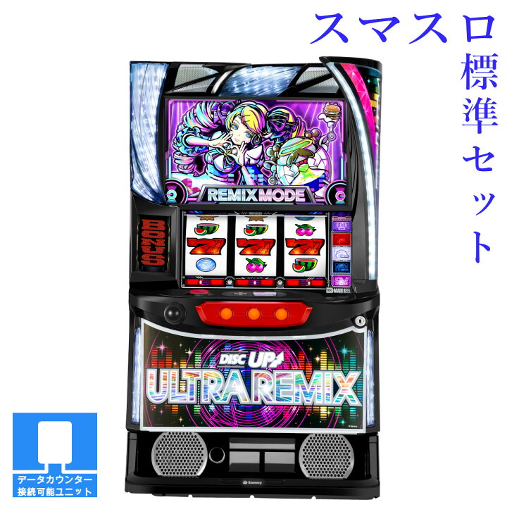 楽天市場】【本州送料無料】 A‐SLOT+ ディスクアップ ULTRAREMIX 