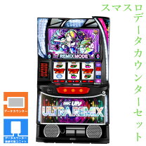 楽天市場】A-SLOT ディスクアップULTRAREMIX (スマスロ) パチスロの通販