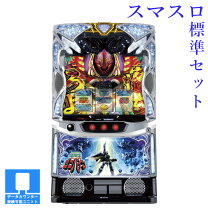 楽天市場】スマスロ聖戦士ダンバイン(スマスロ) パチスロの通販