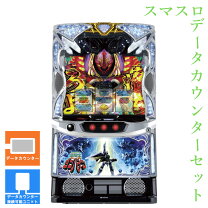 楽天市場】スマスロ聖戦士ダンバイン(スマスロ) パチスロの通販