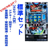 楽天市場】エウレカセブン2 実機の通販