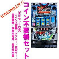 楽天市場】エウレカセブン2 実機の通販