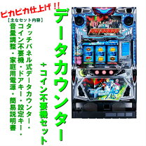 楽天市場】エウレカセブンao 実機の通販
