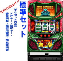 楽天市場】パチスロ 実機 ガメラ（ホビー）の通販