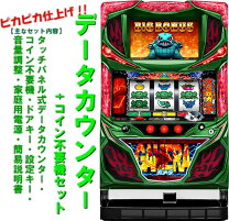 楽天市場】パチスロガメラ パチスロの通販 