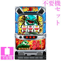 楽天市場】パチスロ 実機 ガメラの通販 
