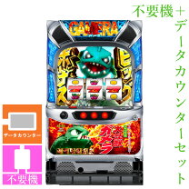 楽天市場】パチスロ 実機 ガメラ（ホビー）の通販