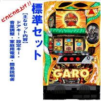 楽天市場】牙狼 実機（ブランドサミー）（パチスロ｜ダーツ 