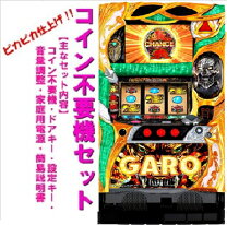 楽天市場】牙狼 剣（パチスロ｜ダーツ・ビリヤード・遊技機）：ホビー 