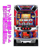 楽天市場】ハードボイルド 実機の通販