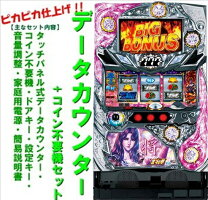 楽天市場】実機 北斗の拳 強敵の通販