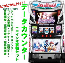 楽天市場】akb48 エンジェル パチスロの通販