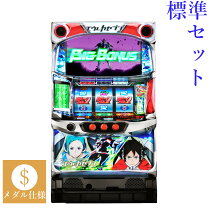 楽天市場】エウレカセブン2 実機の通販