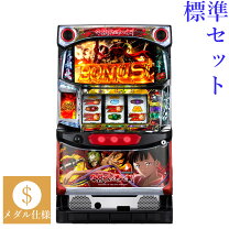 楽天市場】カバネリ 実機（パチスロ｜ダーツ・ビリヤード・遊技機 