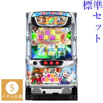 楽天市場】パチスロこの素晴らしい世界に祝福を！(このすば) パチスロ 