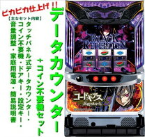 楽天市場】カイジ3 スロット実機の通販